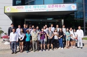 동아ST 한국 제약산업 오픈하우스 개최.단체 기념.(사진 동아ST 제공).