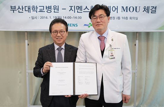 지멘스 헬스케어 박현구 대표(사진 좌측)와 부산대학교 정대수 병원장(사진 우측).