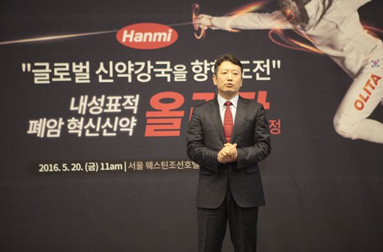 한미약품 손지웅 부사장이 '올리타 기자간담회'에서 발표하고 있다.