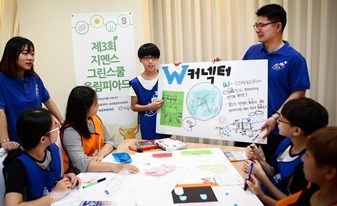 한국지멘스는 10일 서울대학교 글로벌공학교육센터에서 초등학생 80여명을 대상으로 '제3회 지멘스그린스쿨 올림피아드'를 개최했다.(사진 지멘스 제공).
