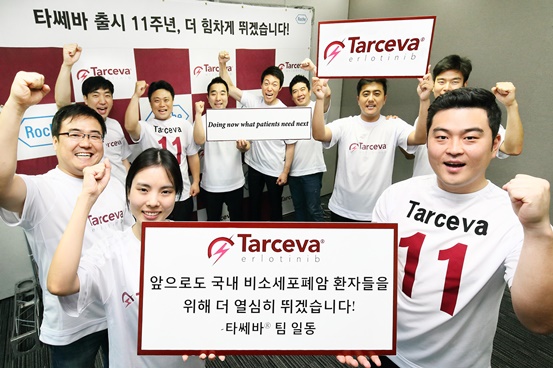 가장 빠른 공격수를 의미하는 숫자 '11'을 새긴 축구복을 입고, 파이팅을 외치는 한국로슈 직원들.