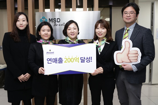 한국MSD는 고지혈증 치료제 '아토젯' 연 매출 200억 달성 기념사진을 촬영했다.
