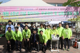 한림대동탄성심병원 개원 4주년 기념 오산시 오색시장 찾아가는 의료봉사활동 실행.