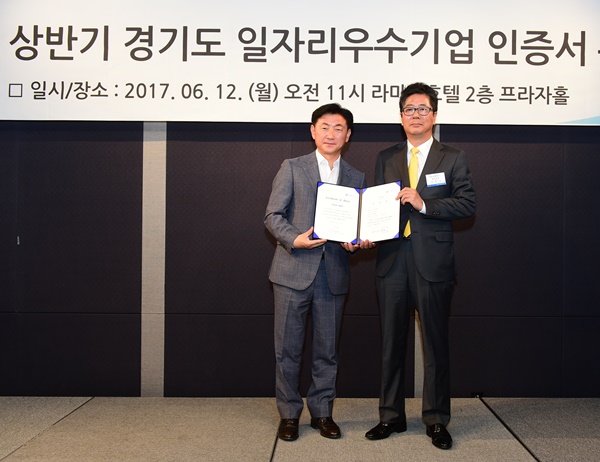 차케어스 송종국 대표가 김동근 경기도 행정2부지사에게 인증서를 수여받고 있다.