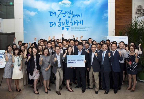 한국화이자제약 임직원들이 ‘착한 화이자링크 희망 프로젝트–Be Essential’ 시작을 축하하며 캠페인 성공을 기원하고 있다.