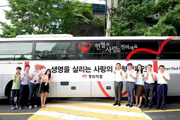생명을 살리는 사랑의 헌혈캠페인에 동참하고 있는 동화약품 임직원 일동.