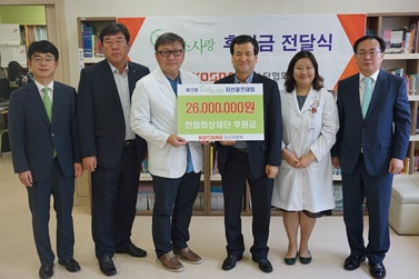 한림화상재단, 코스닥 협회와 의료비 지원금 전달식 개최.