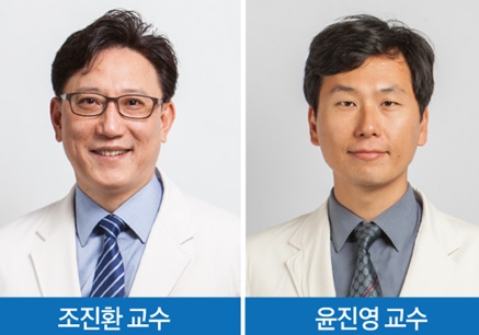 조진환 교수, 윤진영 교수.