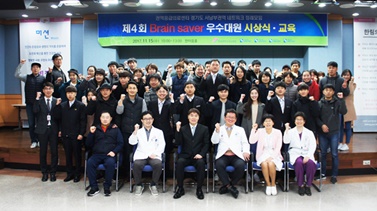 한림대성심병원 권역응급의료센터 경기도 서남부권역 네트워크 정례모임 기념.