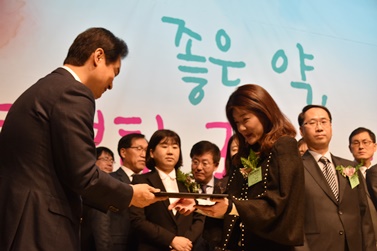 '제31회 약의 날' 기념식. GSK 홍보대외협력부 양수진 본부장.