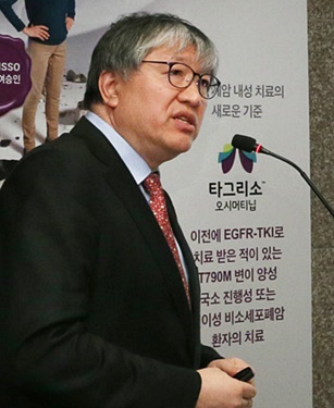 타그리소 급여 출시 기자간담회에 참석한 서울성모병원 종양내과 강진형 교수.