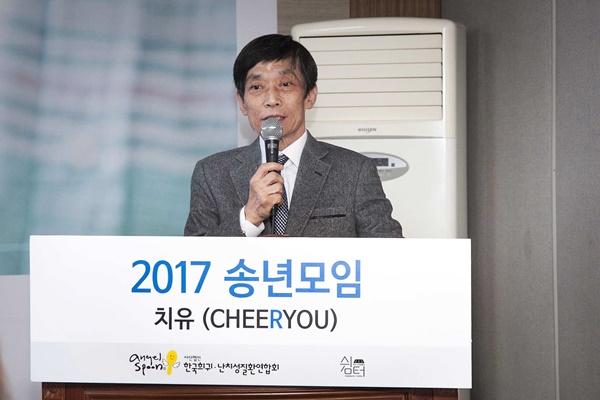 한국희귀난치성질환연합회 신현민 회장.