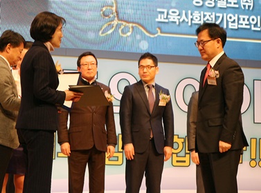 14일 열린 제6회 대한민국 교육기부대상 시상식에서 종근당고촌재단 우영수 국장(오른쪽)이 교육부 장관상을 수상하고 있다.
