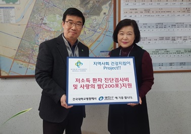 왼쪽부터 광진구청 이상욱 복지환경국장, 건국대병원 고범자 사회사업팀장.