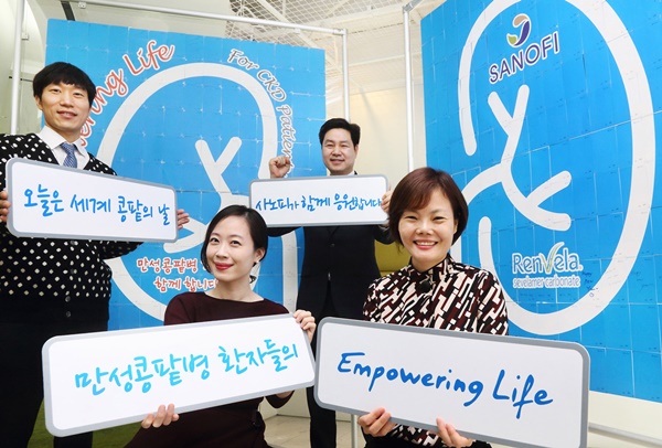 사노피 아벤티스 세계 콩팥의 날 'Empowering Life Renvela Together' 캠페인.