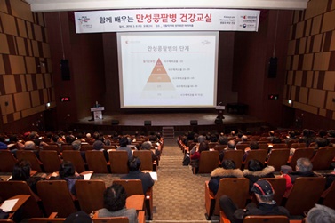 대한신장학회는 '세계 콩팥의 날'을 기념해 지난 8일 서울성모병원에서 건강강좌를 진행했다.