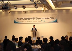 한국제약바이오협회(갈원일 회장 직무대행)는 15일 서울 반포동 쉐라톤 서울팔래스강남호텔 본관 1층에서 신약개발 협력방안을 모색하는 제1차 연구중심병원-제약기업의 Open innovation Plaza‘를 개최했다.