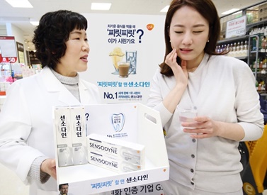 서울 소재 이마트 매장에서 소비자가 센소다인 브랜드의 ‘시린이 테스트’에 참여하고 있다.(사진 GSK 컨슈머헬스케어코리아 제공).