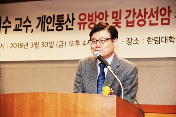 한림대학교성심병원 김이수 교수.