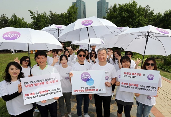 샤이어코리아 임직원들이 15일 서울 성동구 서울숲에서 세계 유전성 혈관부종의 날을 맞아 ‘HAE Day 걷기 이벤트’를 진행하고 있다.