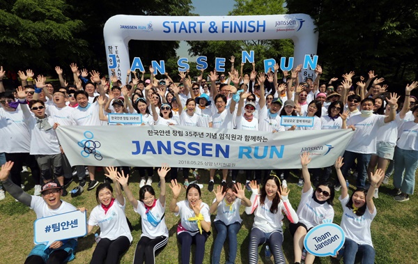 한국얀센 임직원들이 창립 35주년 기념 마라톤 ‘얀센런’에서 무연고 신생아 35명 후원을 위한 기금 마련에 동참하고 있다.