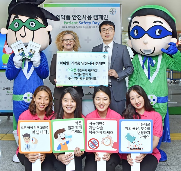 바이엘코리아는 25일 서울 광진구 소재 스타시티에서 의약품 안전사용 교육 홍보 부스를 운영하고 시민들을 대상으로 ‘의약품 안전 사용 캠페인’을 실시했다.
