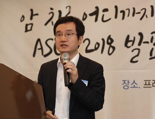 기자간담회에 대해 소개한 KCSG 손주혁 홍보위원장(연세대 의대).