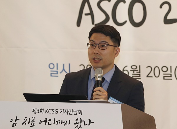 IO 병용요법에 대해 발표한 KCSG 박인근 홍보위원(가천대 의대).