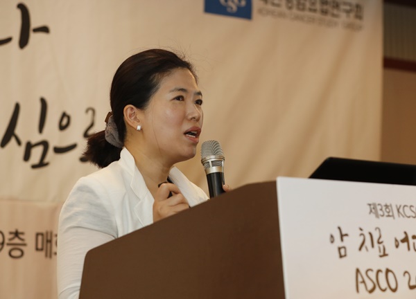 항암치료에 대해 발표한 KCSG 최혜진 홍보위원(연세대 의대).