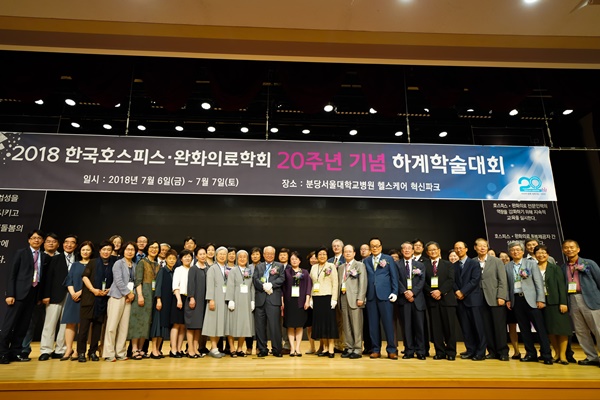 2018 학술대회 단체.