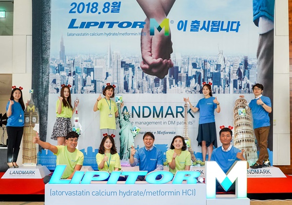 한국화이자 에센셜 헬스 사업부 임직원들이 24일 한국화이자제약 명동 사옥에서 ‘리피토 엠 출시 기념식’을 진행했다.