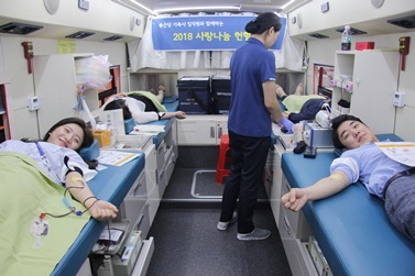 2018 사랑나눔 헌혈캠페인에 참여하고 있는 종근당 임직원들.