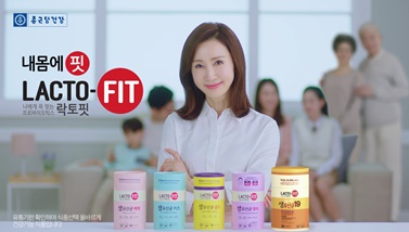 종근당건강, 맞춤형 프로바이오틱스 '락토핏 TV광고' 론칭.