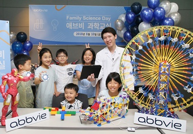 한국애브비가 여름방학을 맞아 미래 과학 꿈나무인 임직원 자녀를 초청해 '패밀리 사이언스 데이'를 개최했다.