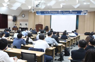 지난 5월 협회에서 개최된 ‘제2회 KPBMA Bio Open Plaza’ 전경.