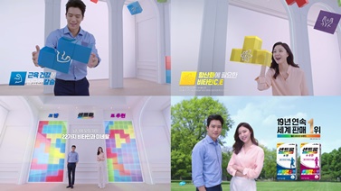 센트룸 신규 TV 광고 '테트리스(Tetris)'편 스틸 이미지(한국화이자제약 제공)