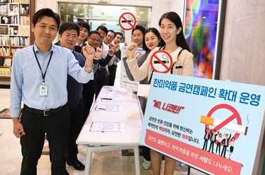 한미약품 사회공헌팀 직원들이 서울 송파구 본사 1층 로비에서 임직원들을 대상으로 금연 캠페인을 펼치고 있다.
