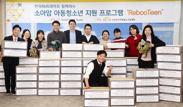 한국BMS제약, 한국백혈병소아암협회와 소아암 환아 자립 지원 프로그램 '리부틴(RebooTeen)' 진행.