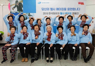 한국화이자제약은 ‘헬시 에이징’ 캠페인의 일환으로 매년 저소득층 어르신들의 건강 증진 활동을 후원하고 있다.