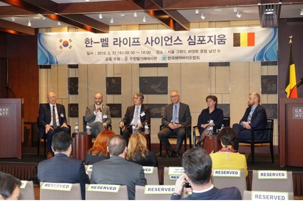 한국제약바이오협회는 주한 벨기에대사관과 함께 27일 그랜드 하얏트 서울 호텔에서 한-벨 라이프사이언스 심포지움을 개최했다.