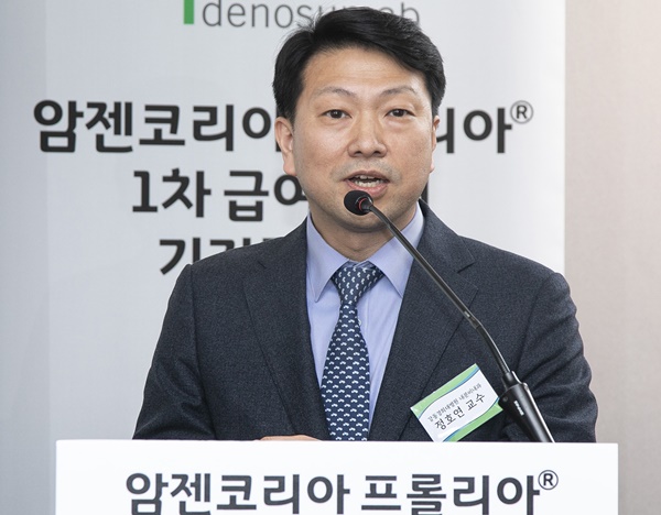 강동경희대병원 정호연 교수.