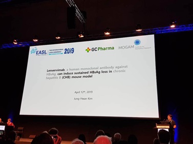 김정환 목암생명과학연구소 수석연구원이 지난 12일(현지시간) 오스트리아 빈에서 열린 유럽간학회(EASL) 국제학술대회(The International Liver Congress, ILC 2019)에서 B형 간염 면역글로불린 ‘GC1102(헤파빅-진)’의 만성 B형 간염 치료에 대한 전임상 연구 결과를 발표하고 있다.