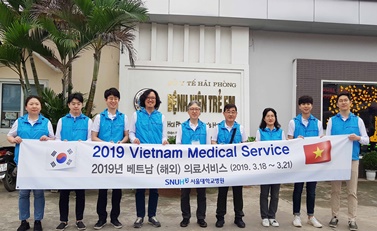 서울대병원, 베트남 하이퐁어린이병원 의료 지원.