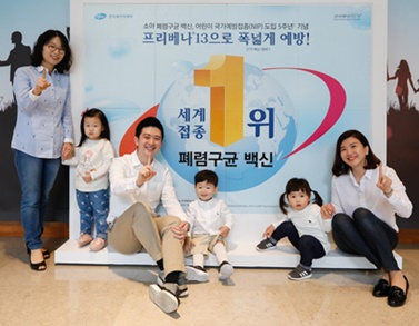 18일 중구 회현동 한국화이자제약 본사에서 임직원들이 자녀들과 함께 ‘프리베나13 NIP 도입 5주년 기념 ‘프리베나®13으로 폭넓게 예방’ 캠페인에 참여해 대형 퍼즐을 맞추며 폐렴구균 백신 접종의 중요성에 대해 전하고 있다.
