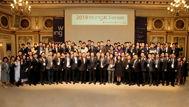 고대 안암병원, 'W.ingK Forum' 개최.