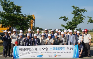 한국콜마 계열사인 씨제이헬스케어 임직원들이 오송 수액 신공장 기공을 기념하며 사진 촬영을 하고 있다.