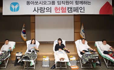 동아쏘시오그룹 사랑의 헌혈 운동에서 동아쏘시오그룹 임직원들이 헌혈을 하고 있다.
