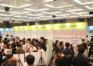2018년 9월 7일 서울 여의도 중소기업중앙회에서 사상 처음으로 열린 '2018 한국 제약바이오산업 채용박람회' 행사장 전경.