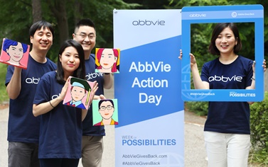 한국애브비 임직원들이 제7회 나눔의 날, 홀트일산복지타운을 방문해 장애우들의 얼굴을 생동감 넘치게 표현하는 팝아트 초상화 그리기 봉사활동을 진행했다.