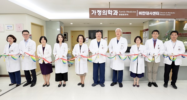 고대구로병원, '비만대사센터 개소식' 개최.(사진 고대구로병원 제공).